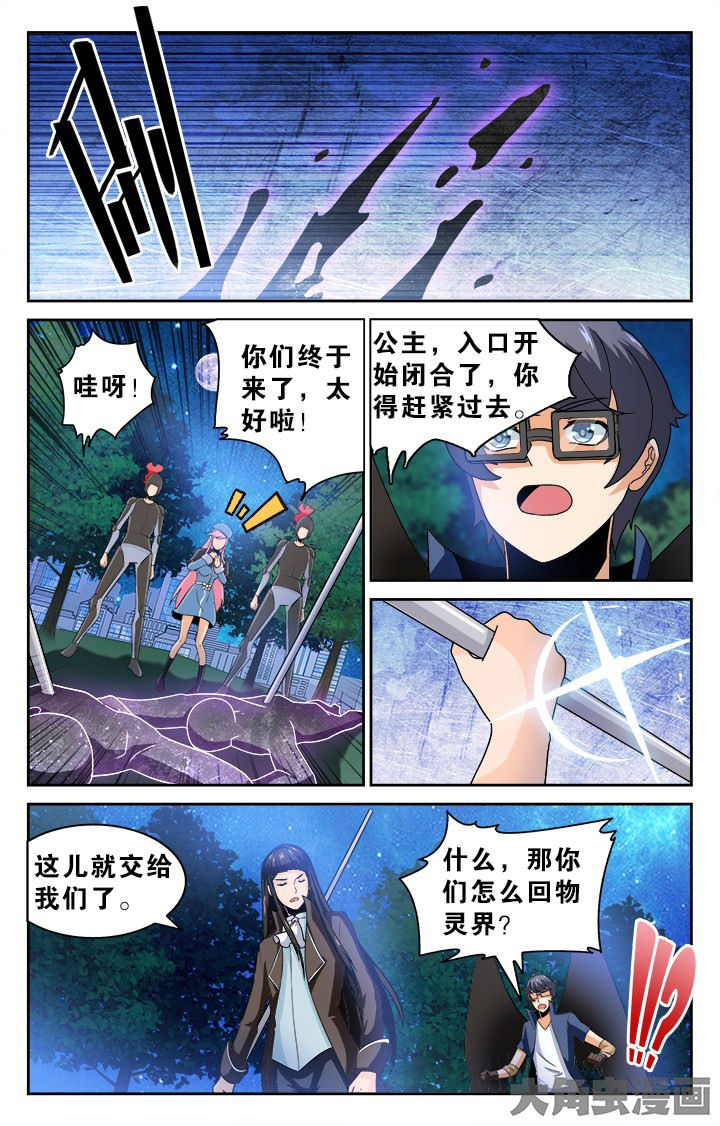 第133章：7