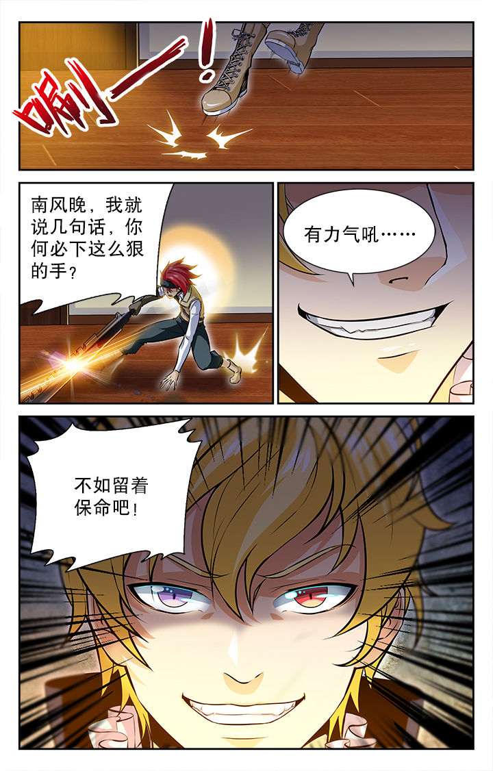 第47章：4