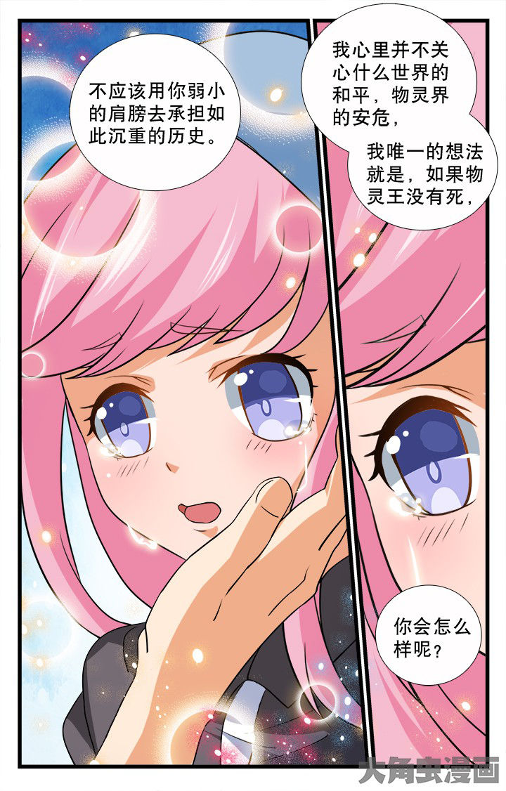 第193章：7
