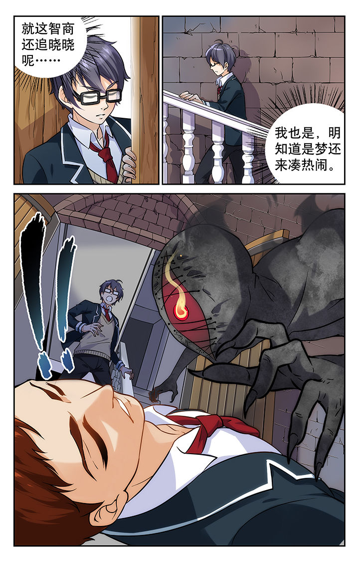 第2章：2
