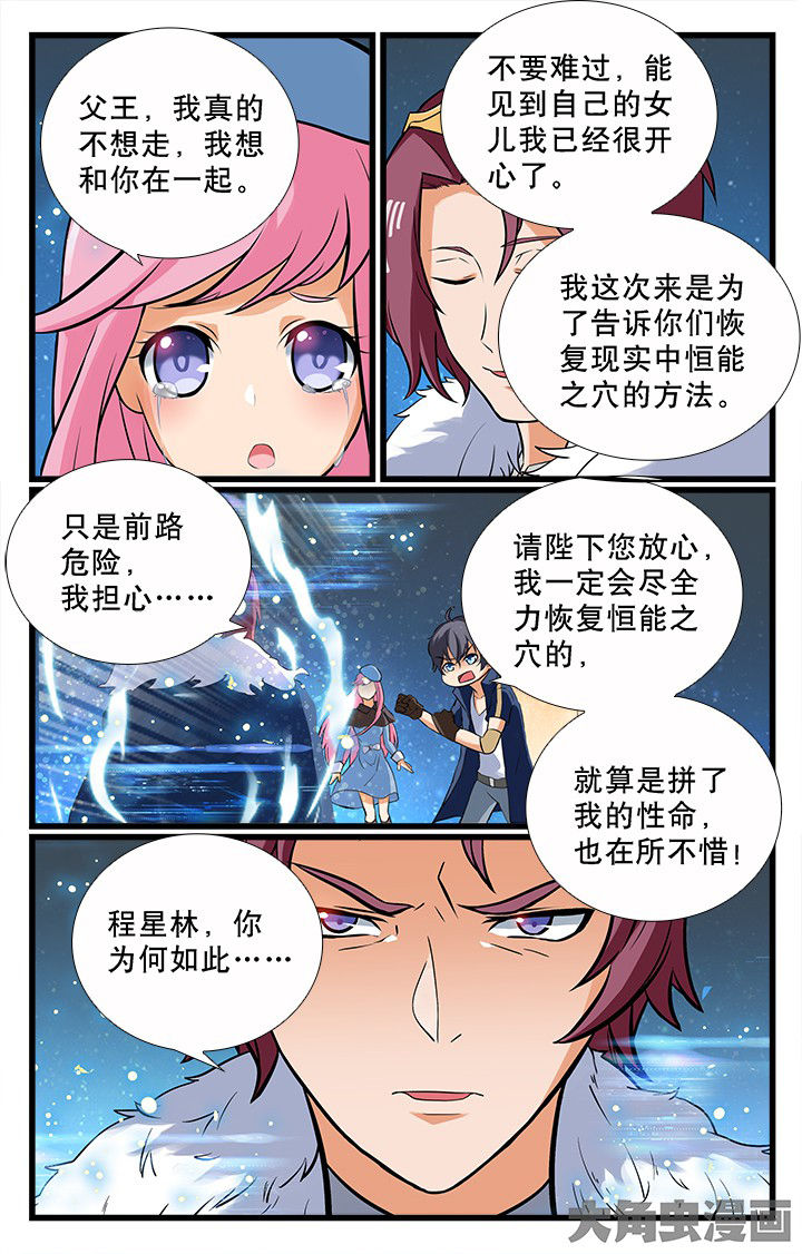 第196章：9