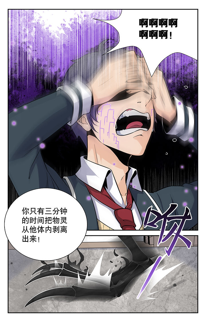 第5章：4