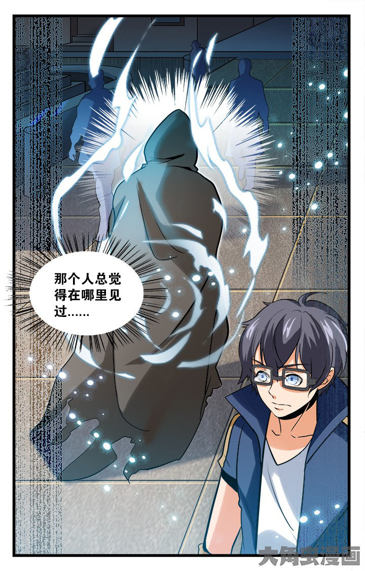 第161章：5
