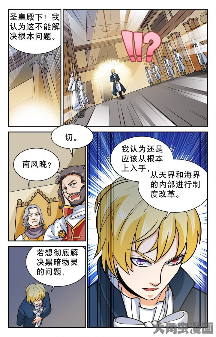第116章：4