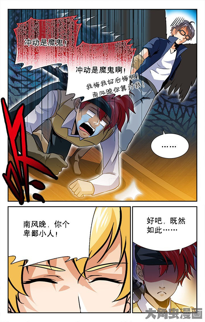 第49章：5