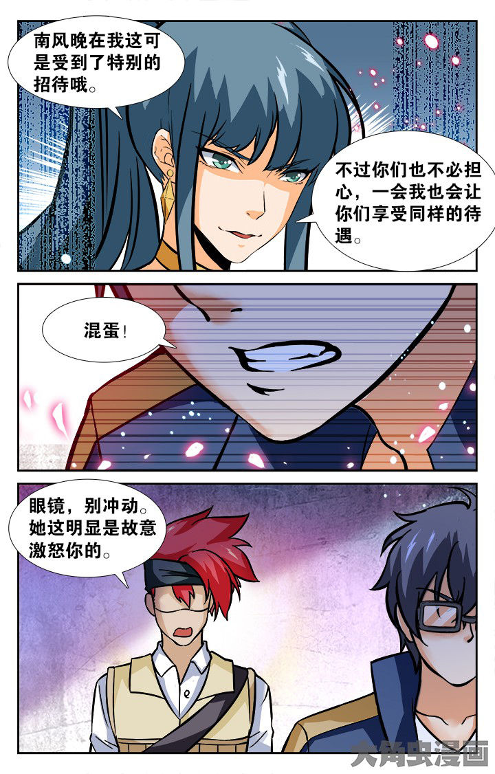 第153章：8
