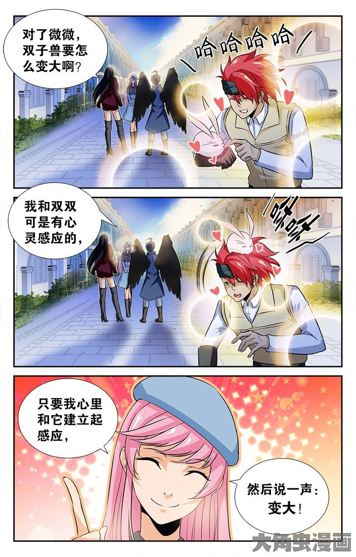 第139章：2
