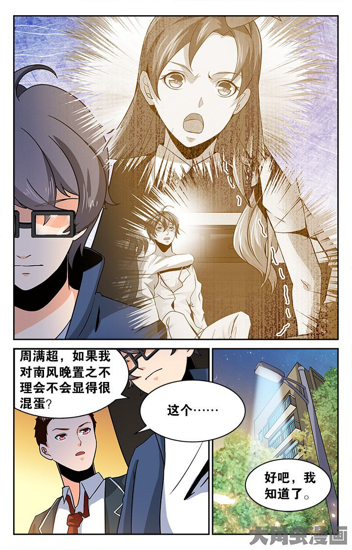 第129章：3
