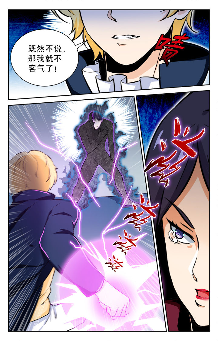 第74章：1