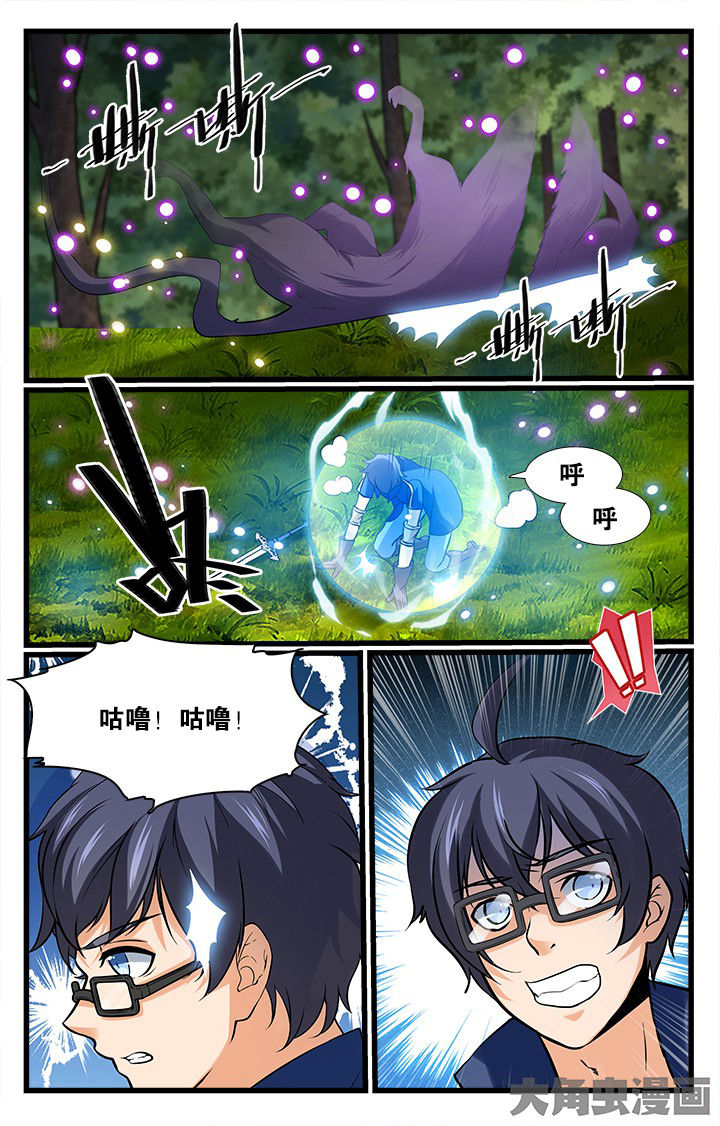 第158章：8