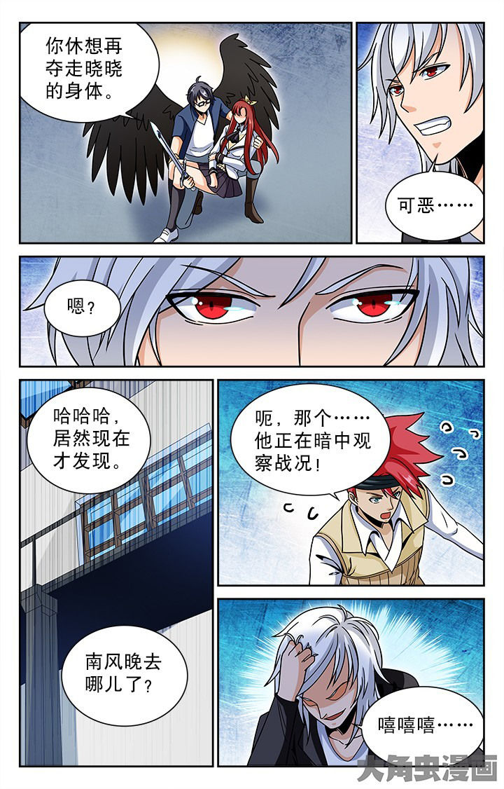 第101章：6