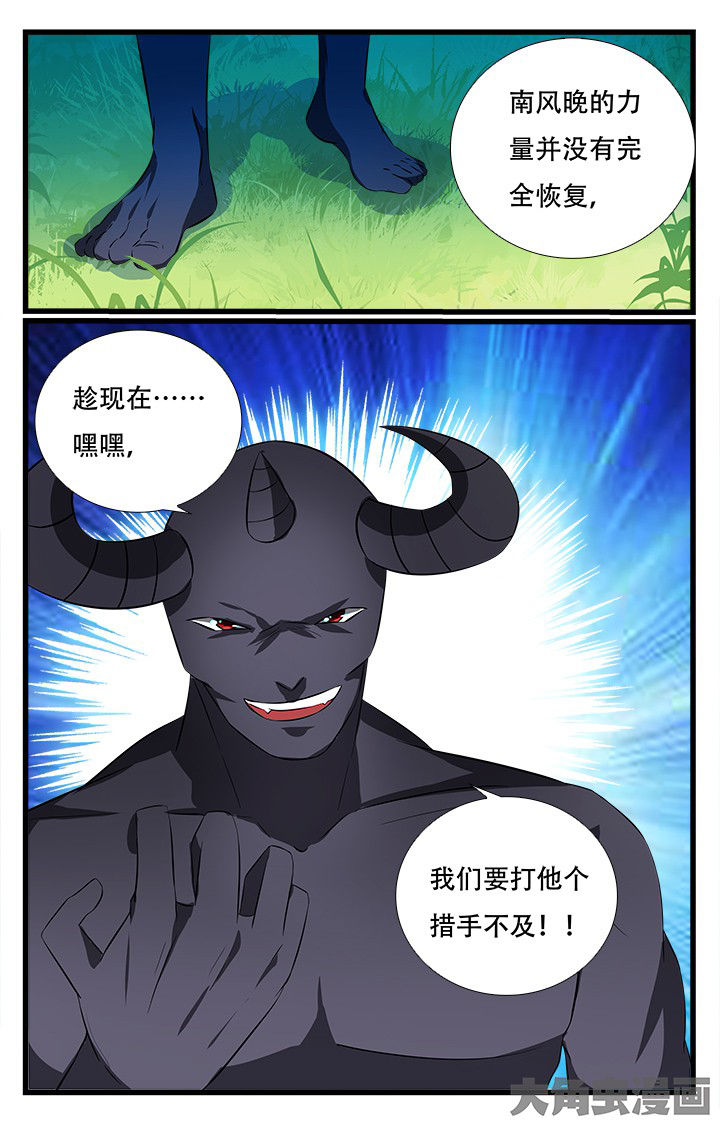 第210章：14
