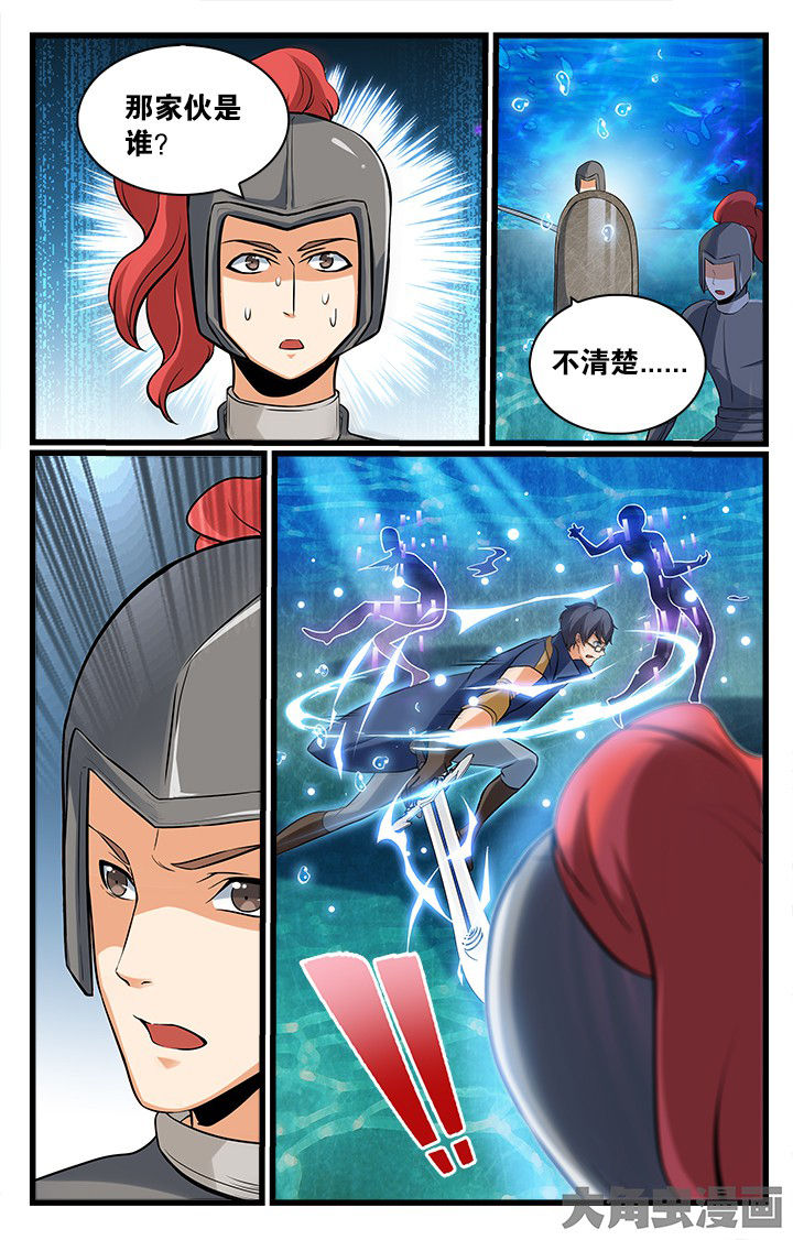 第165章：5