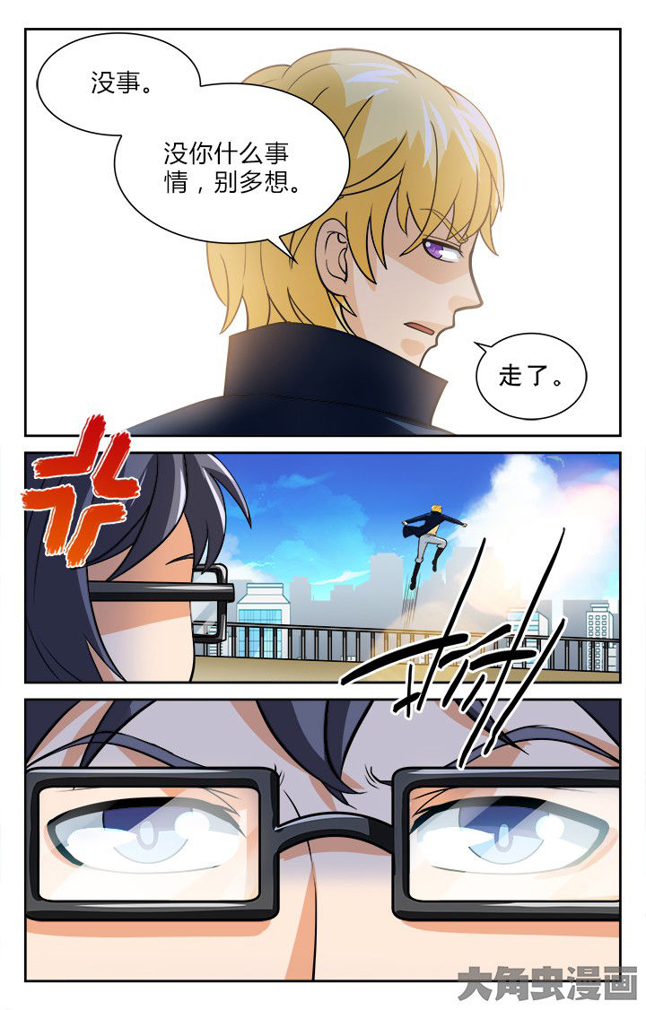 第112章：7