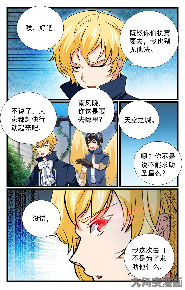 第203章：9
