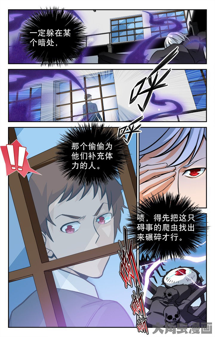 第103章：4