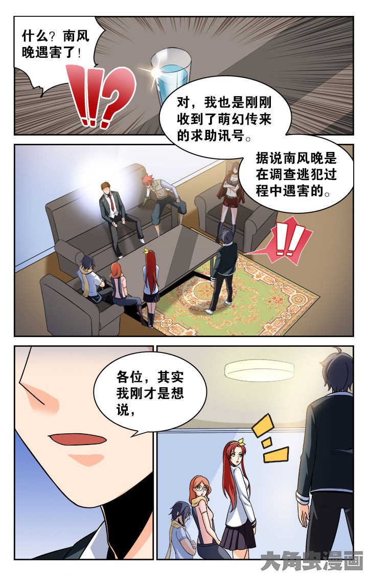 第130章：0