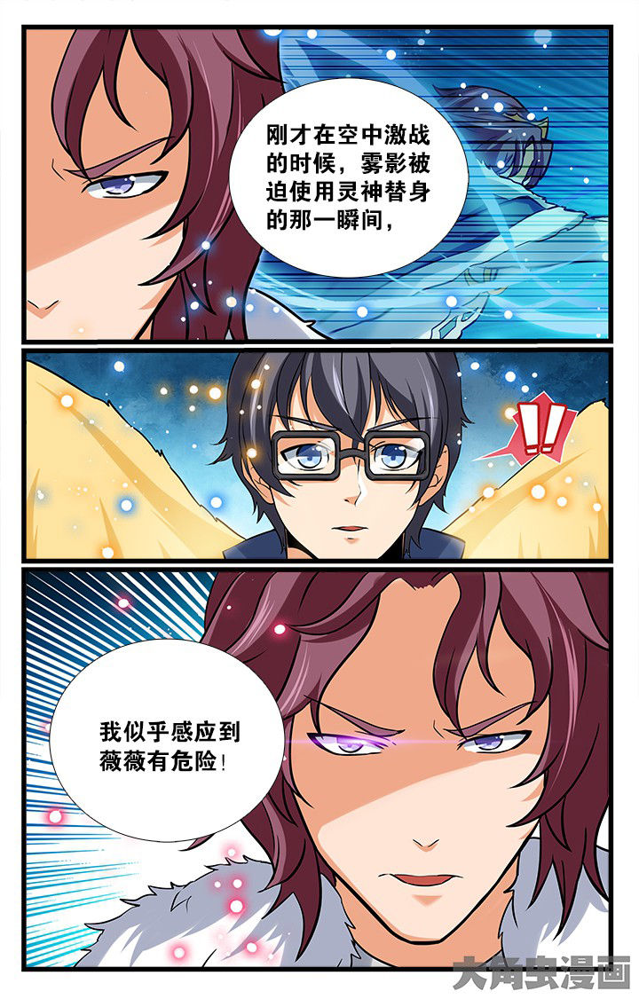 第176章：4