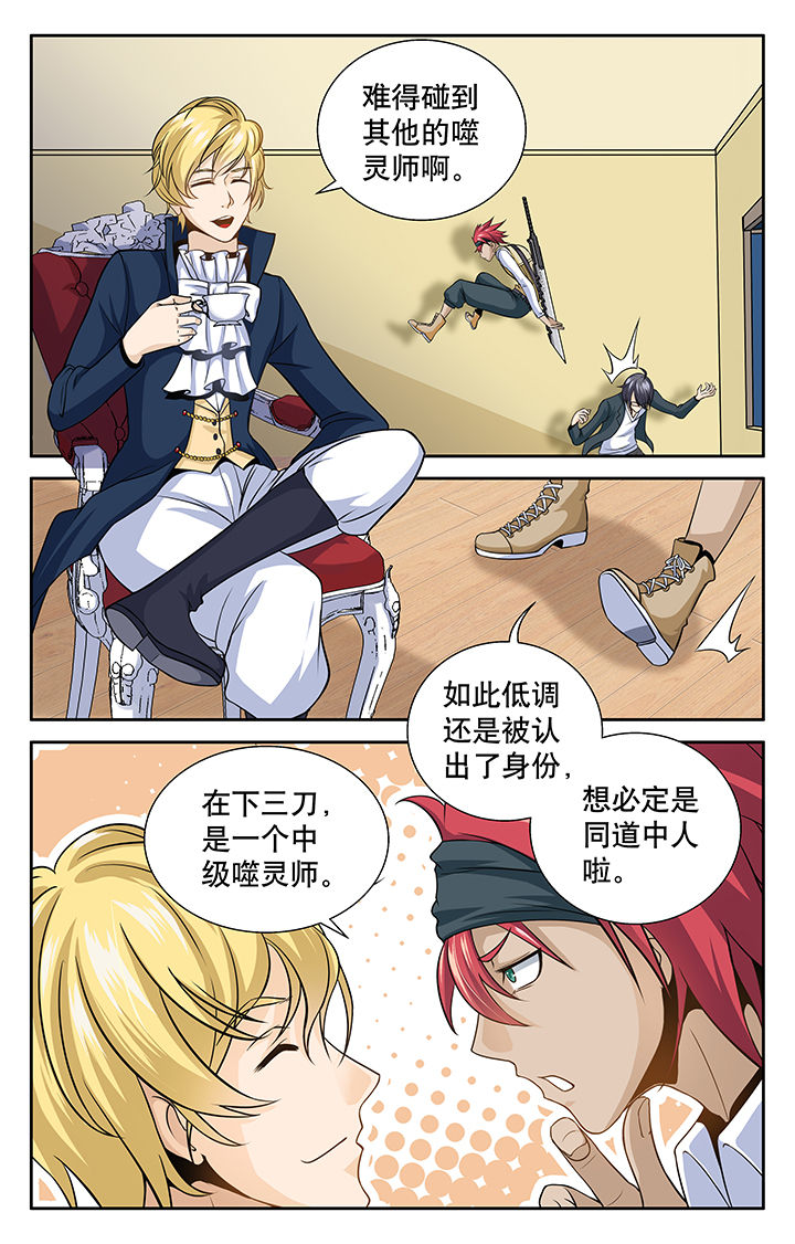 第7章：5