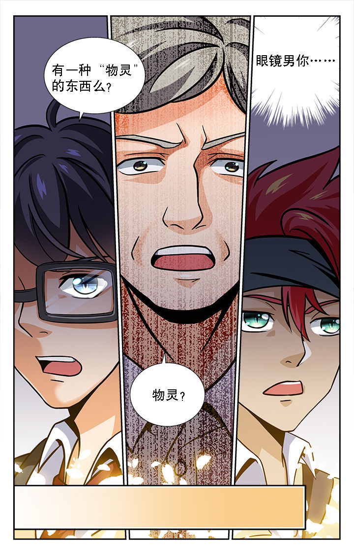 第35章：3