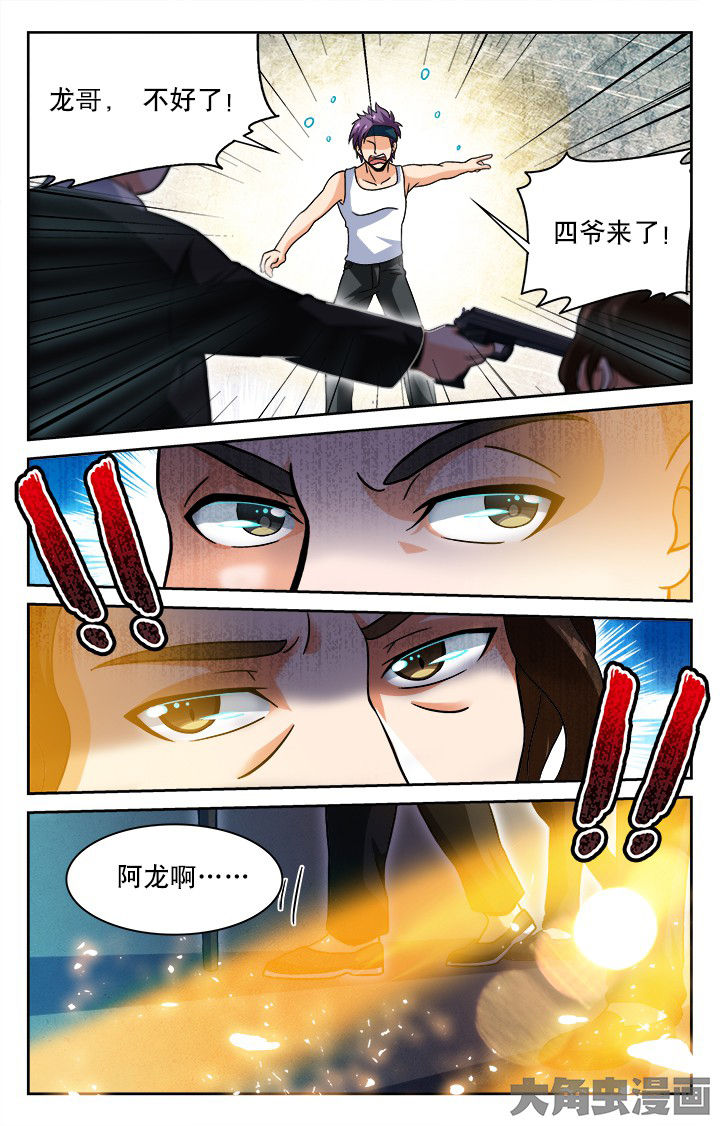 第52章：0
