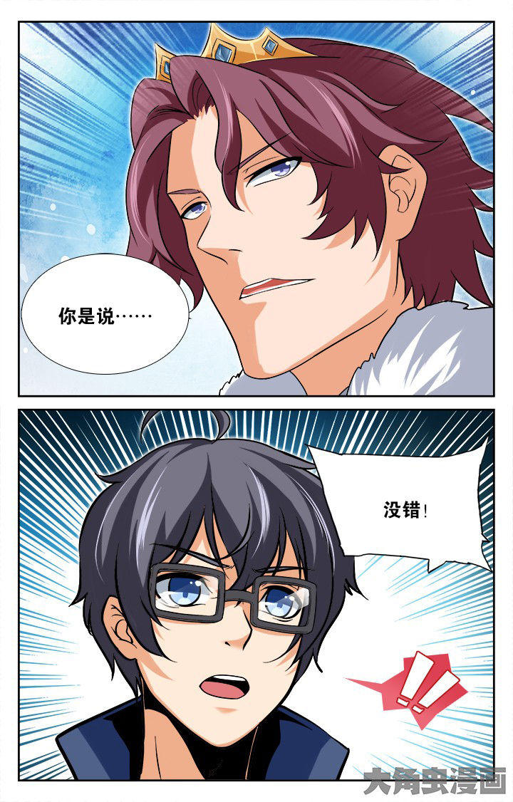第174章：3