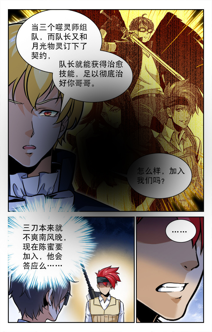 第61章：2