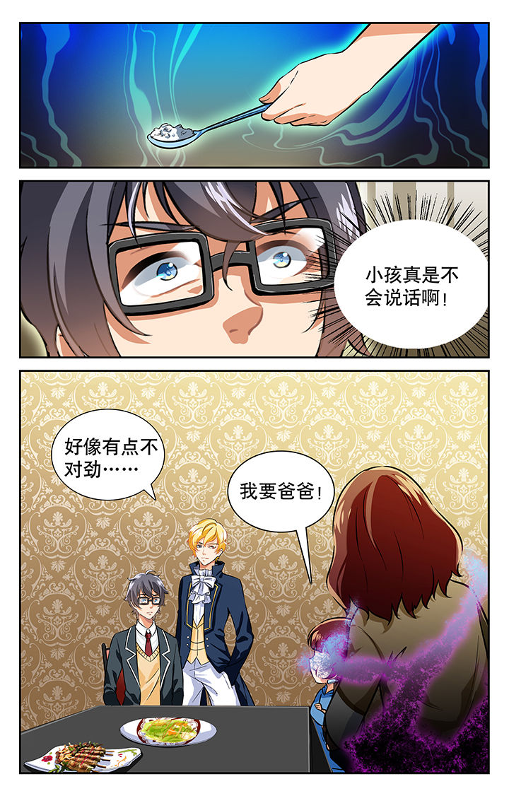 第22章：6
