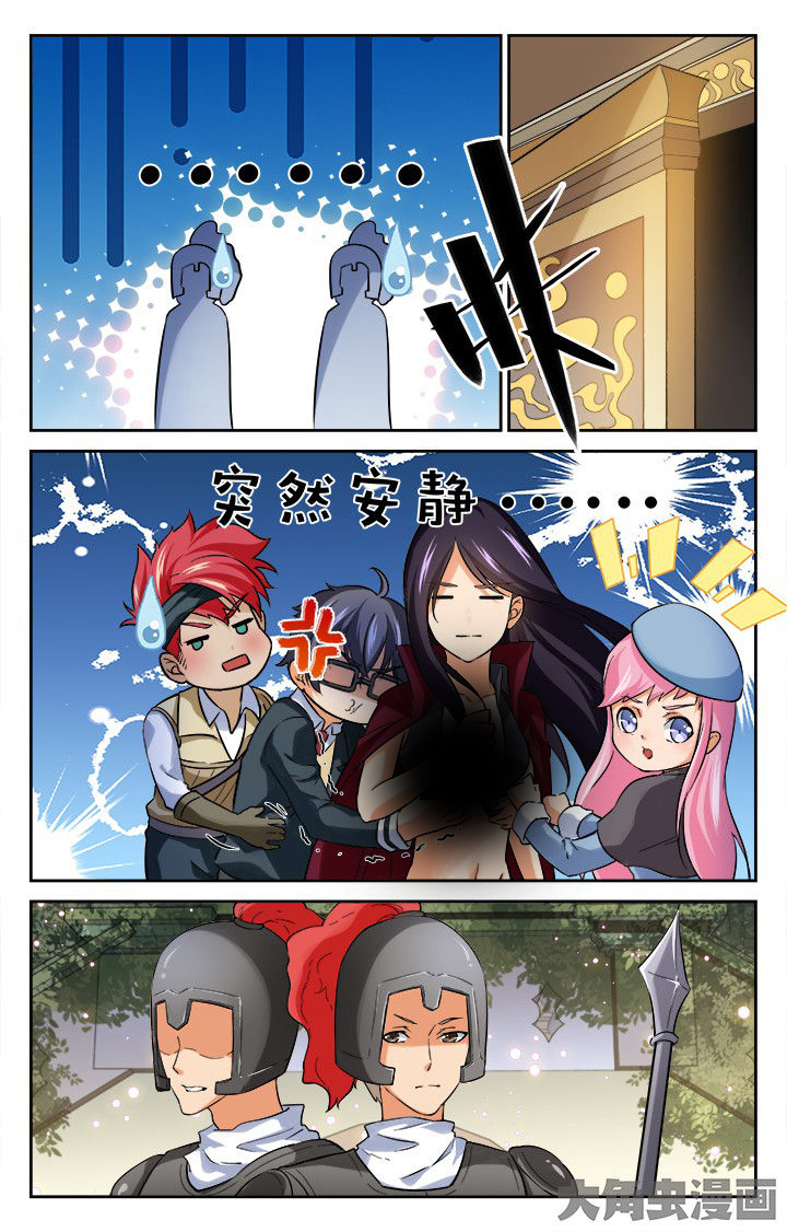 第145章：9