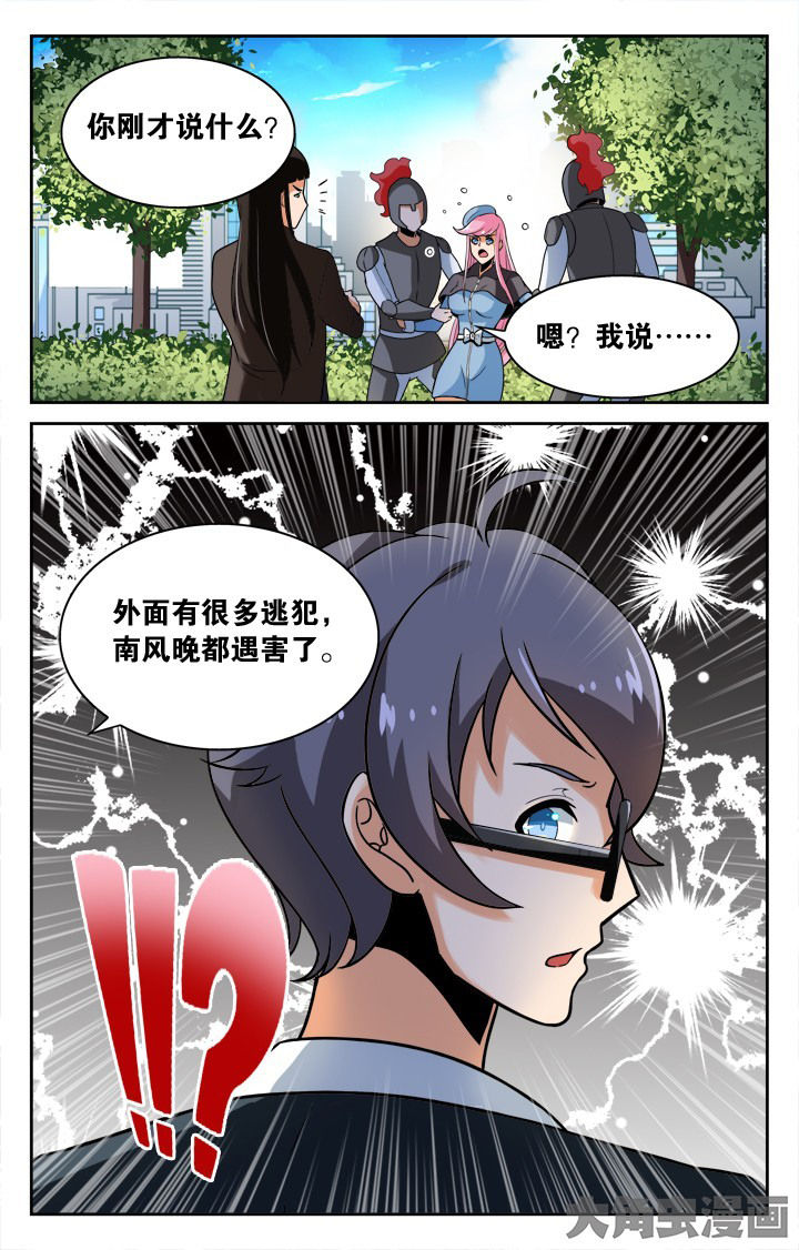 第127章：5