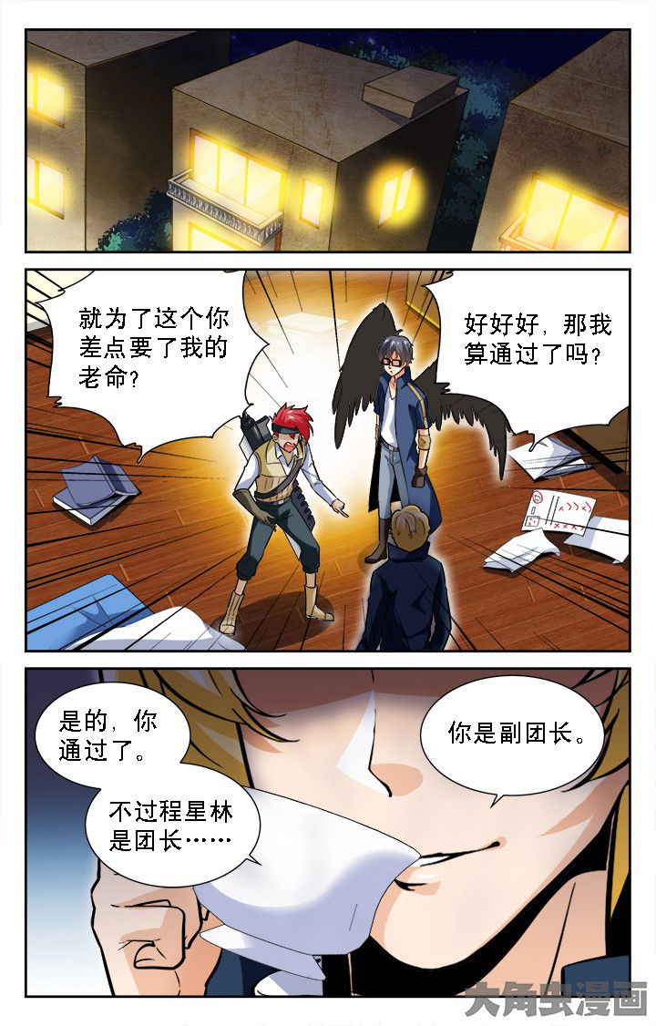 第49章：0