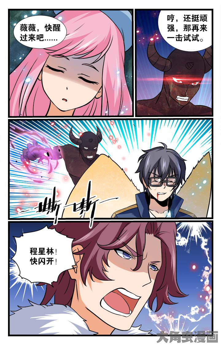 第185章：6