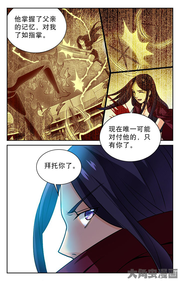 第88章：6