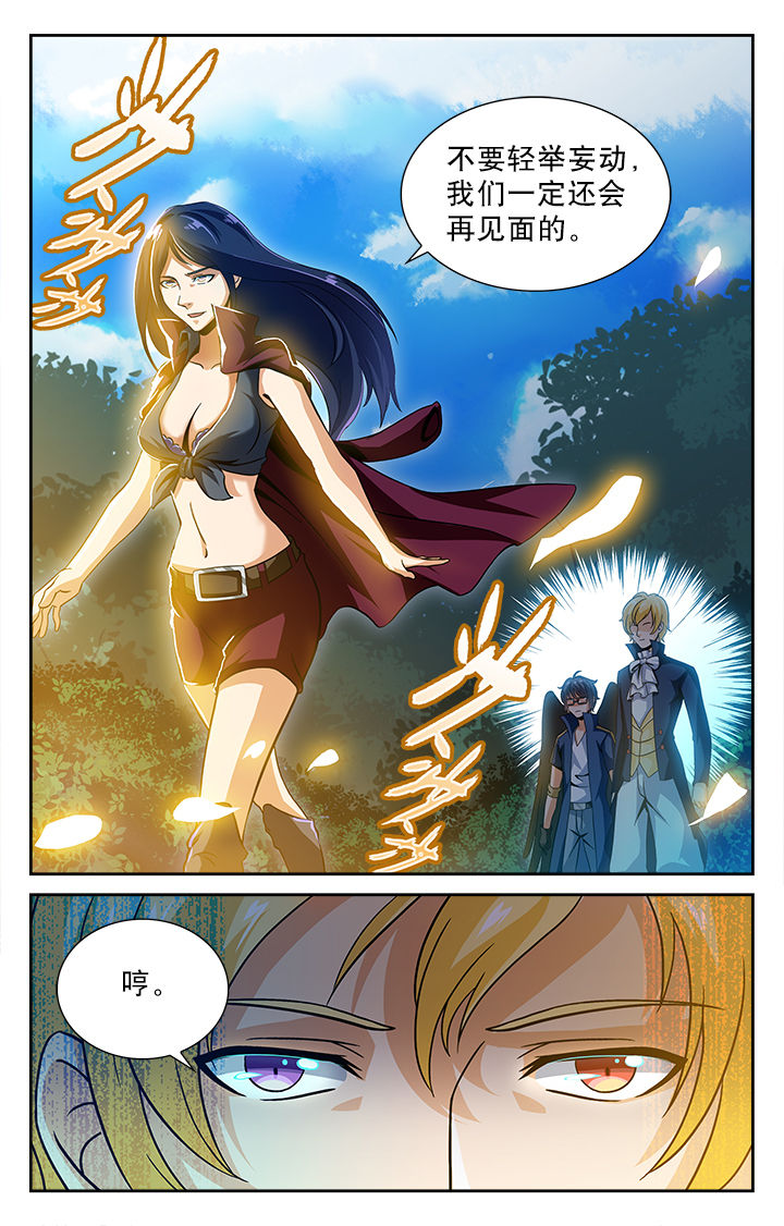 第44章：3