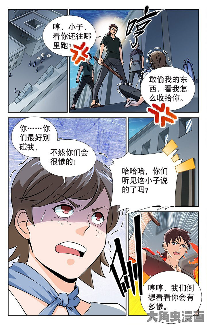 第119章：0