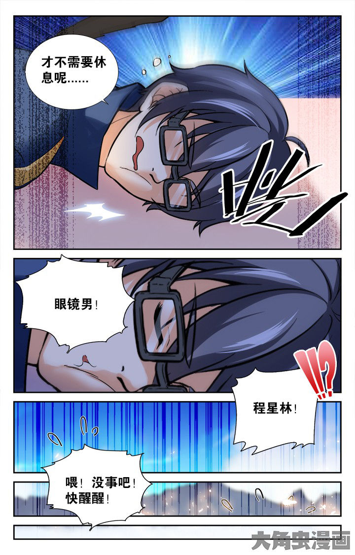 第145章：5