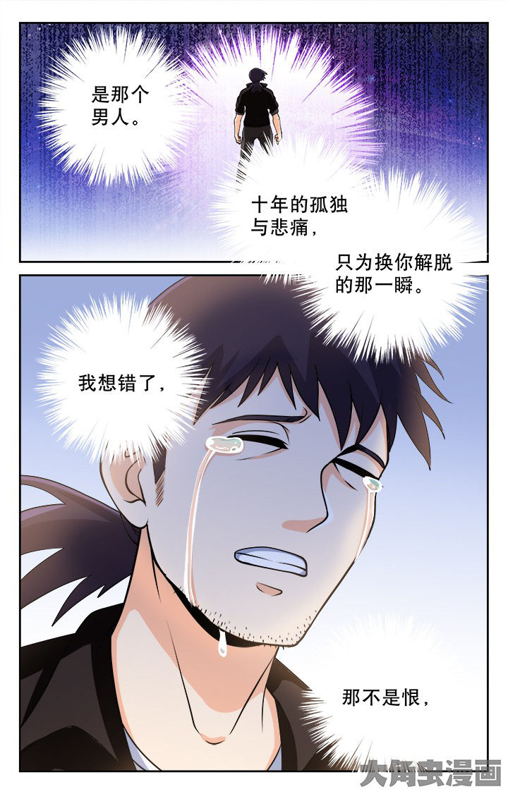 第96章：5