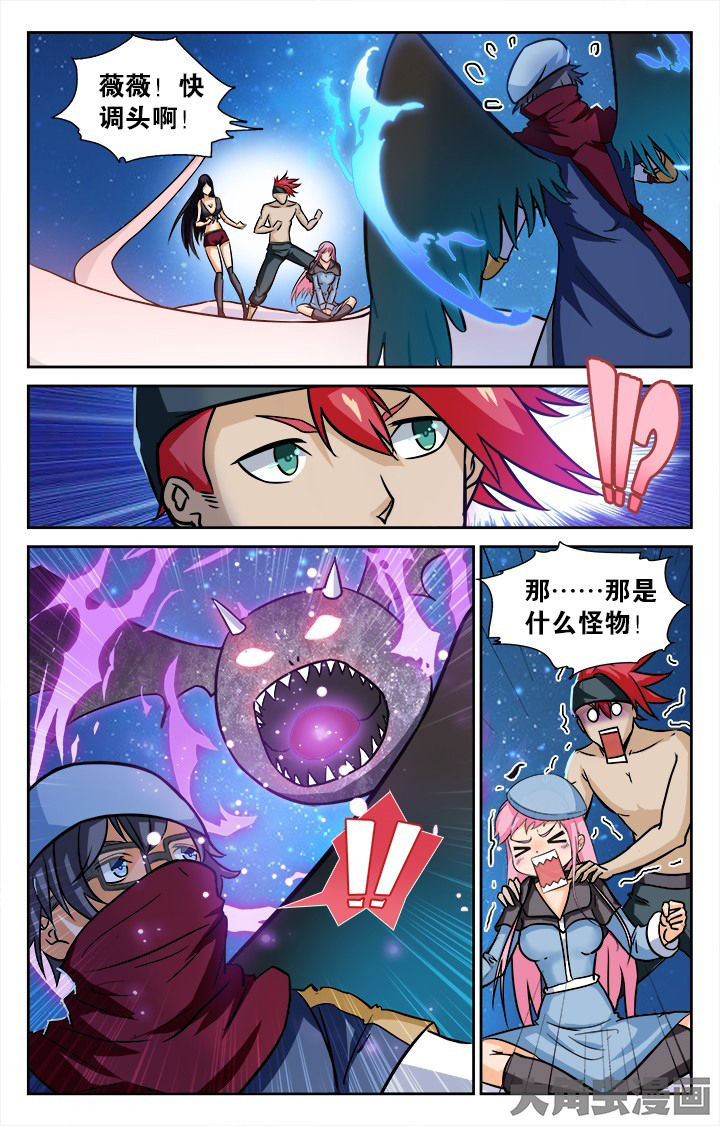 第144章：5