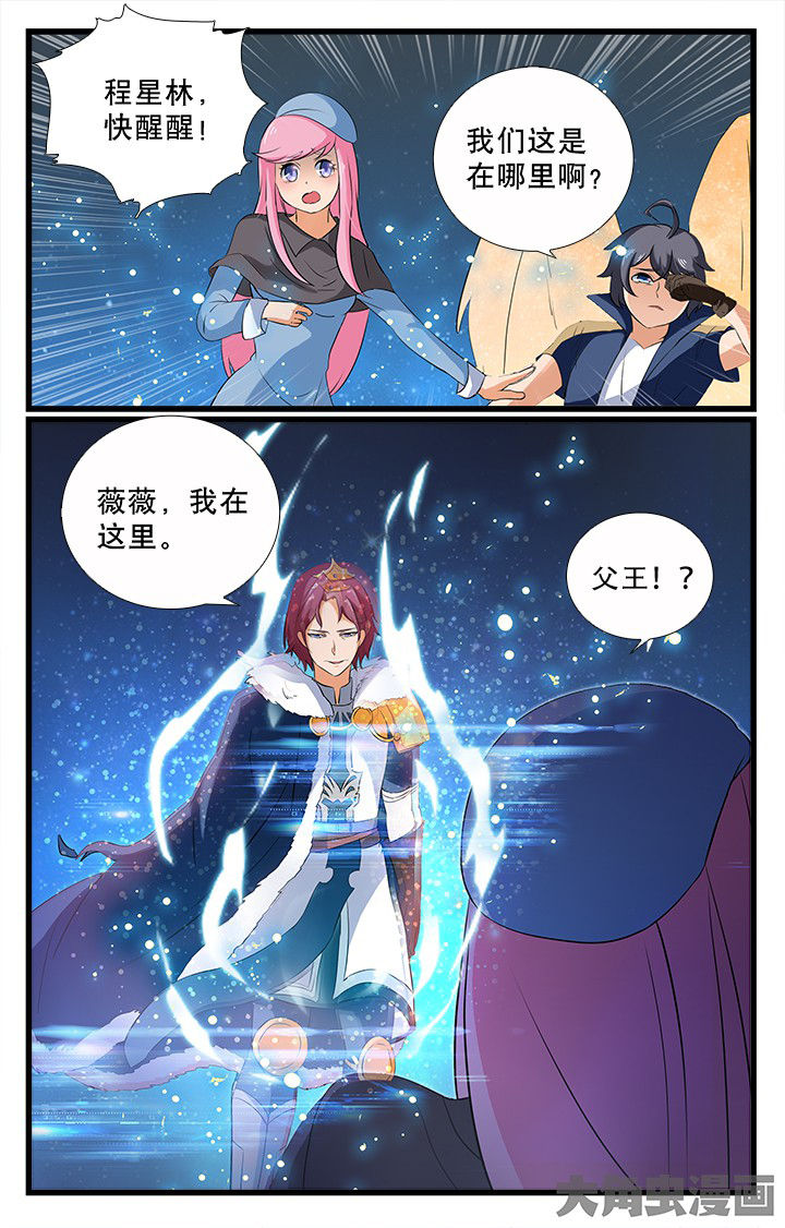 第196章：7
