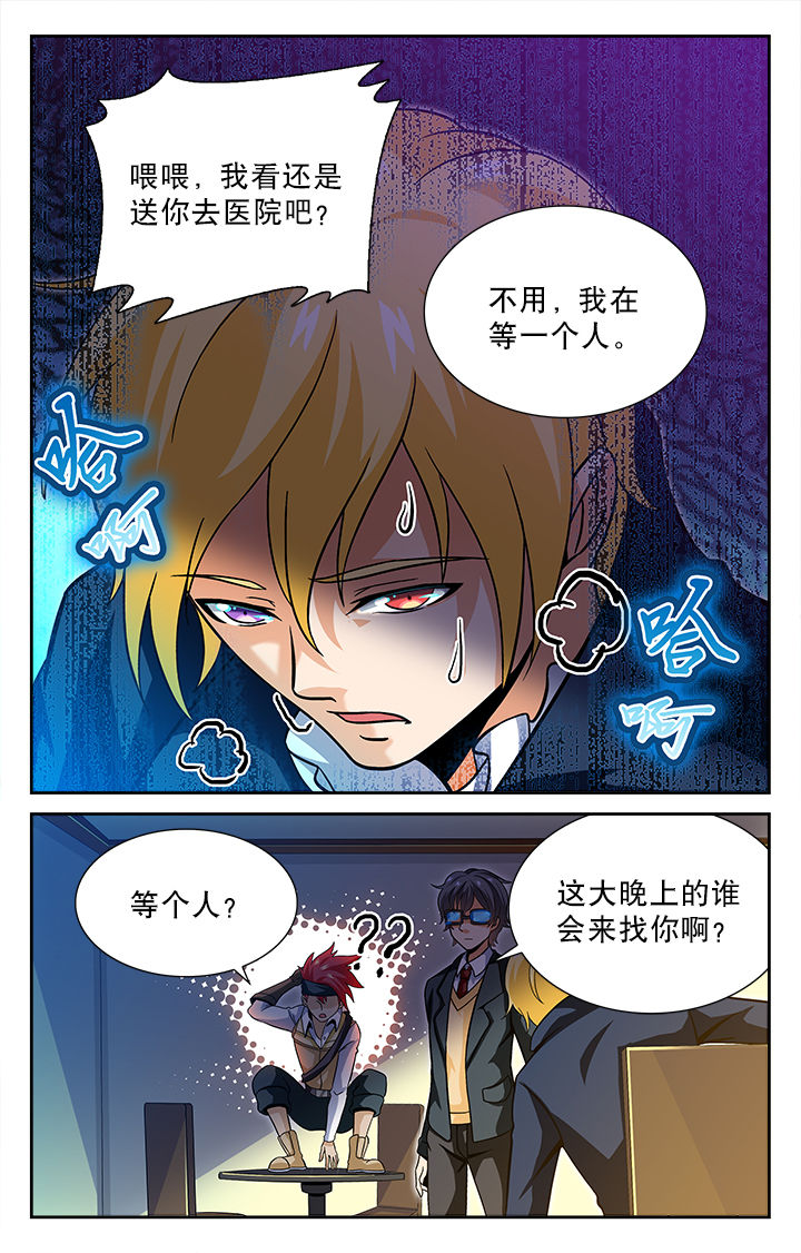 第44章：6