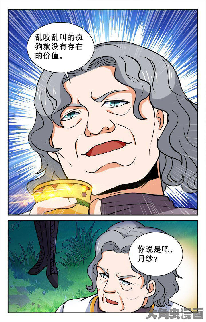 第115章：6