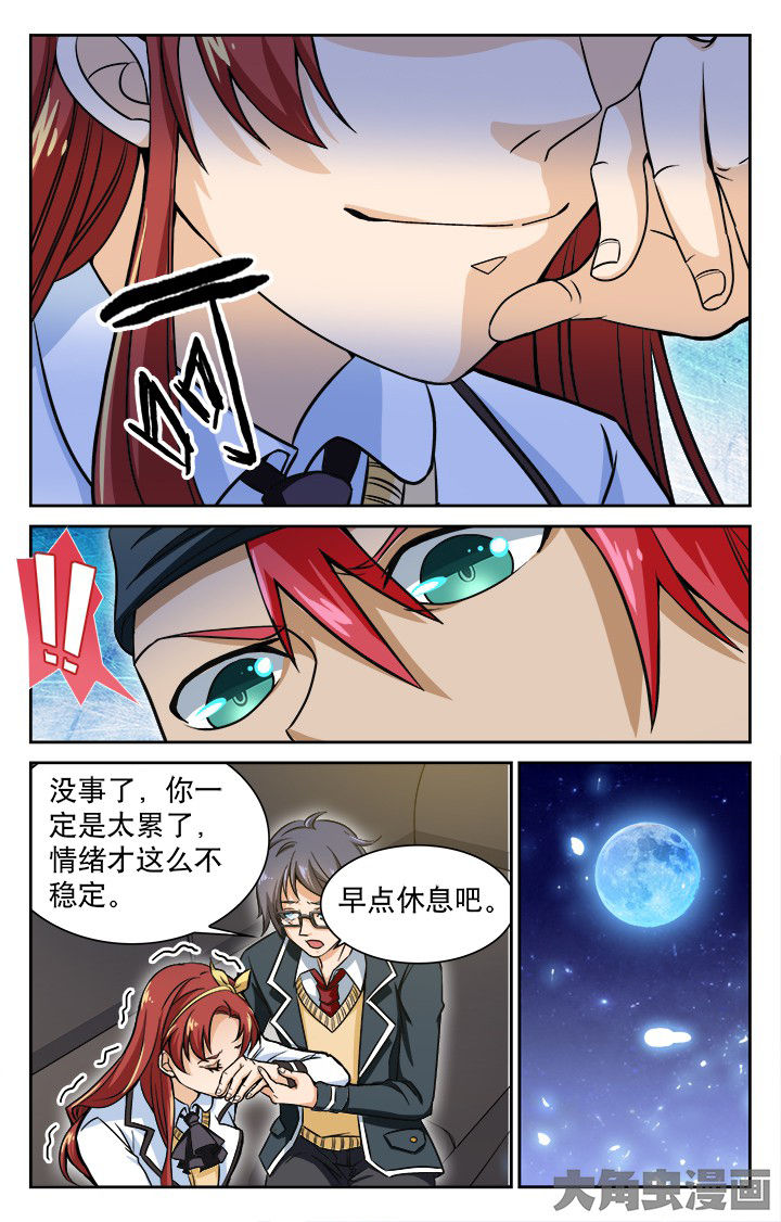 第99章：4
