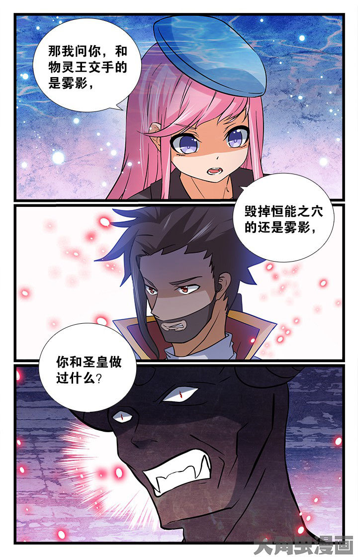第179章：3