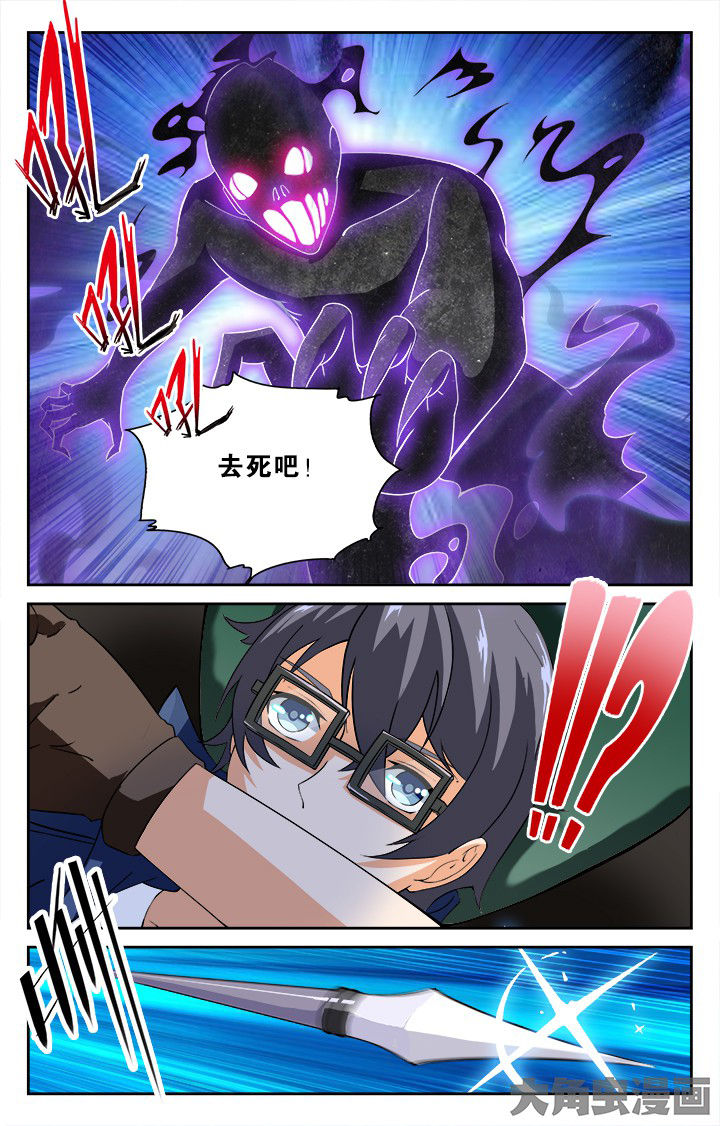 第133章：4