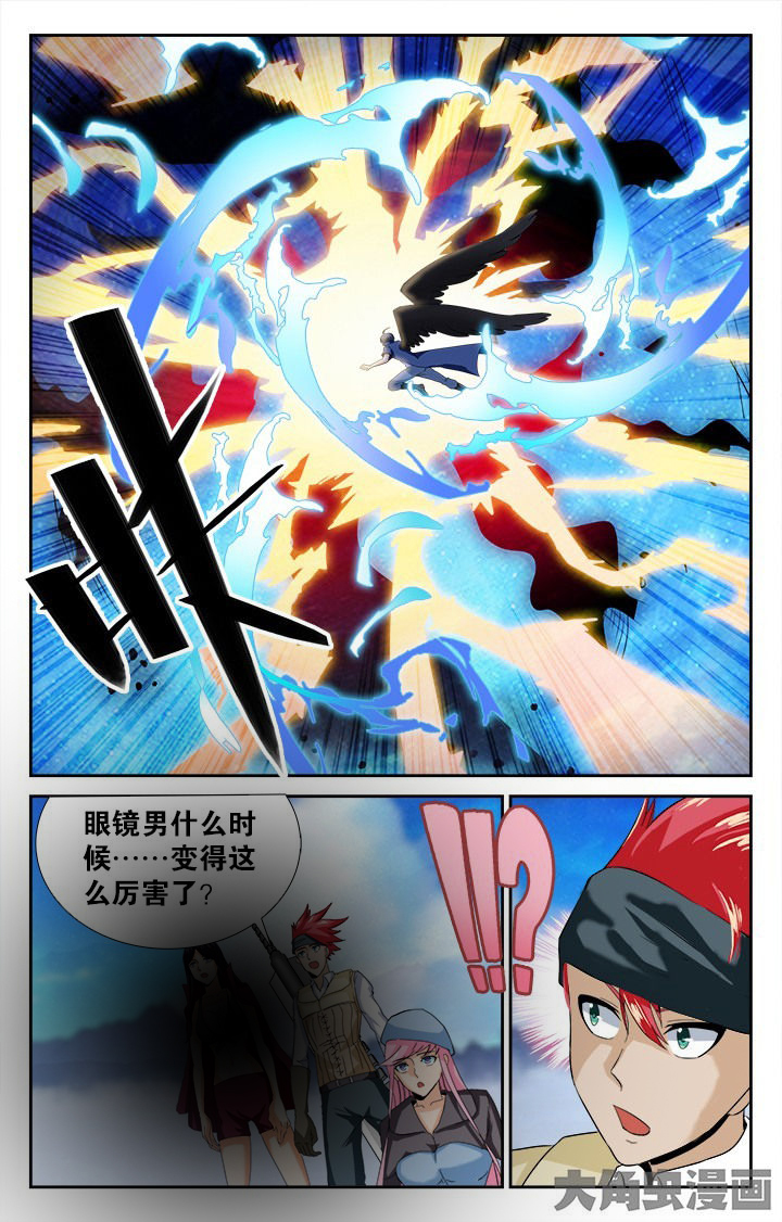 第140章：9