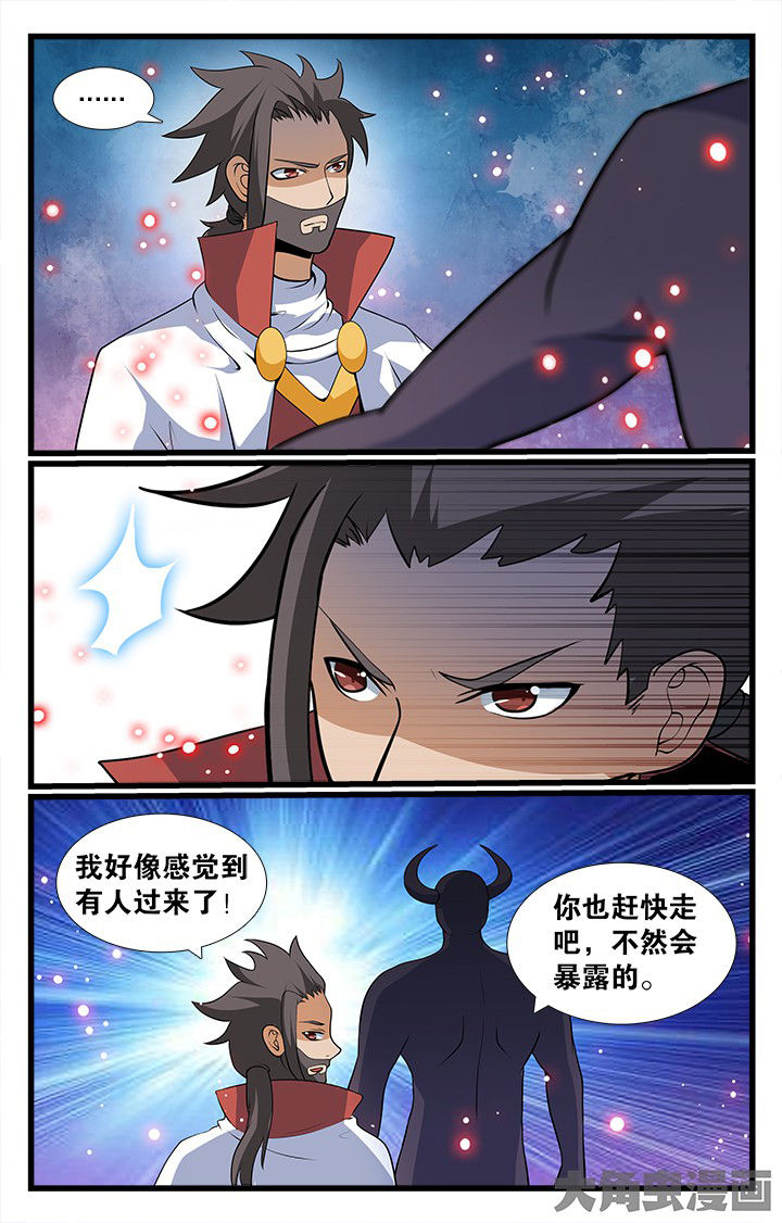 第180章：8