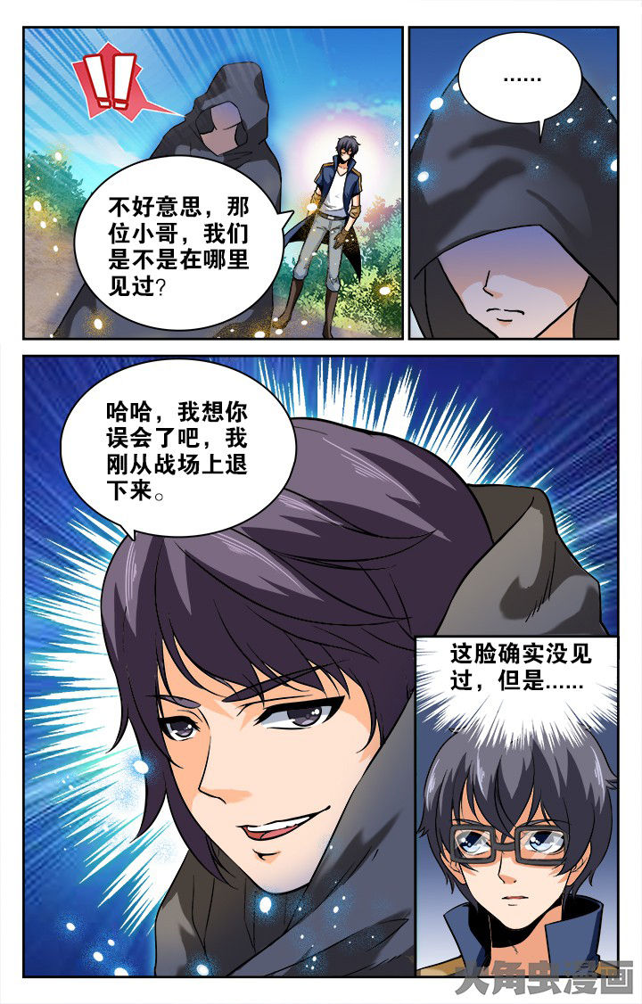 第161章：7