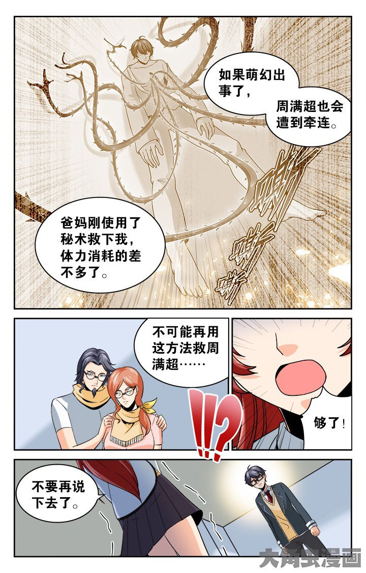 第131章：1
