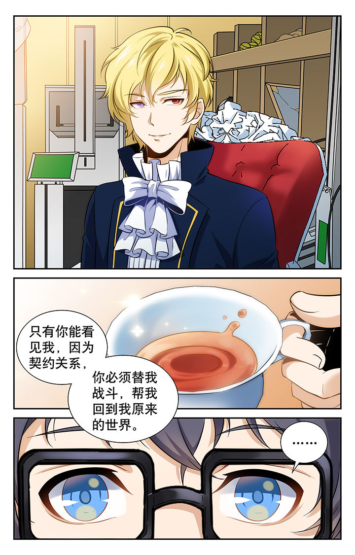 第4章：2