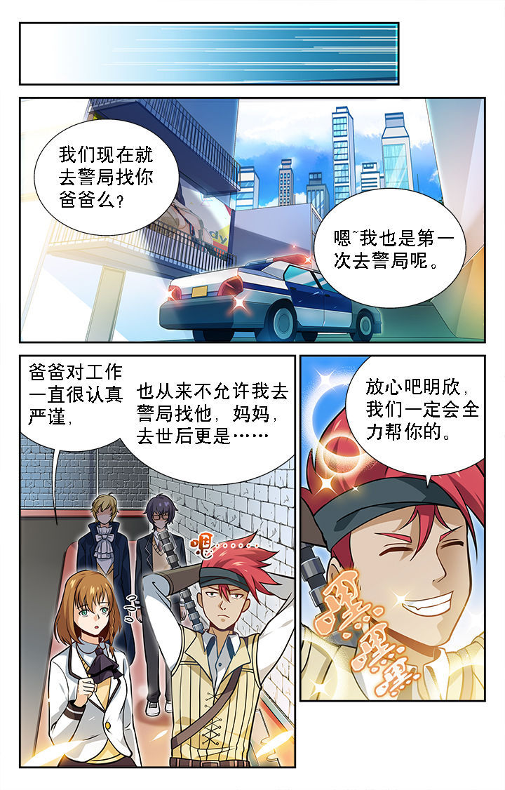 第33章：2